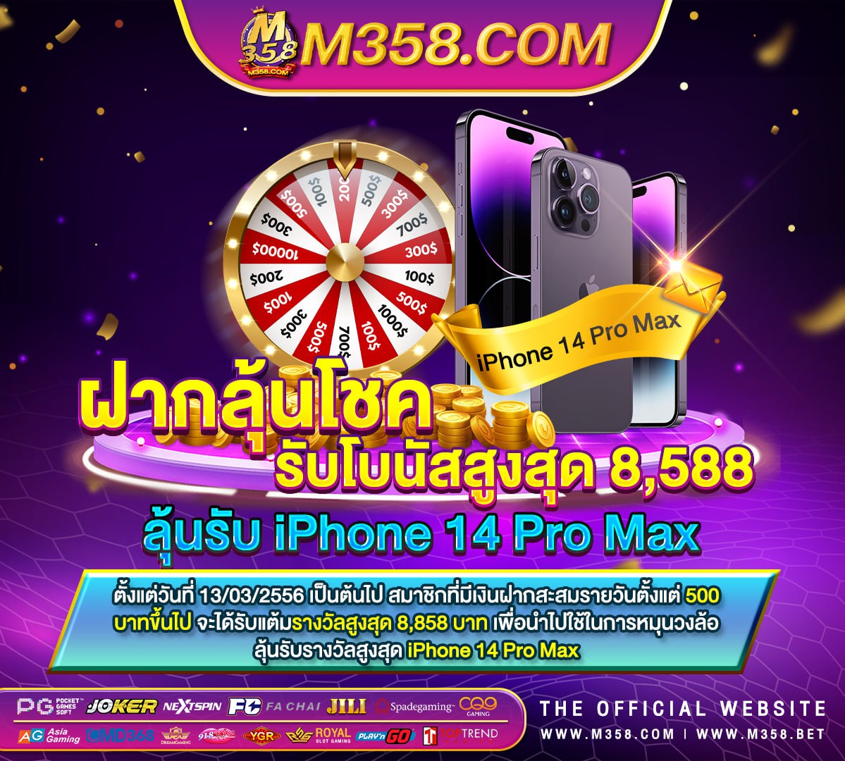 ฟรีเครดิต ค่า สิ โนตเพลง